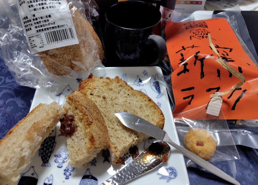 家で食べた、わざわざのパン。ジャムを塗って