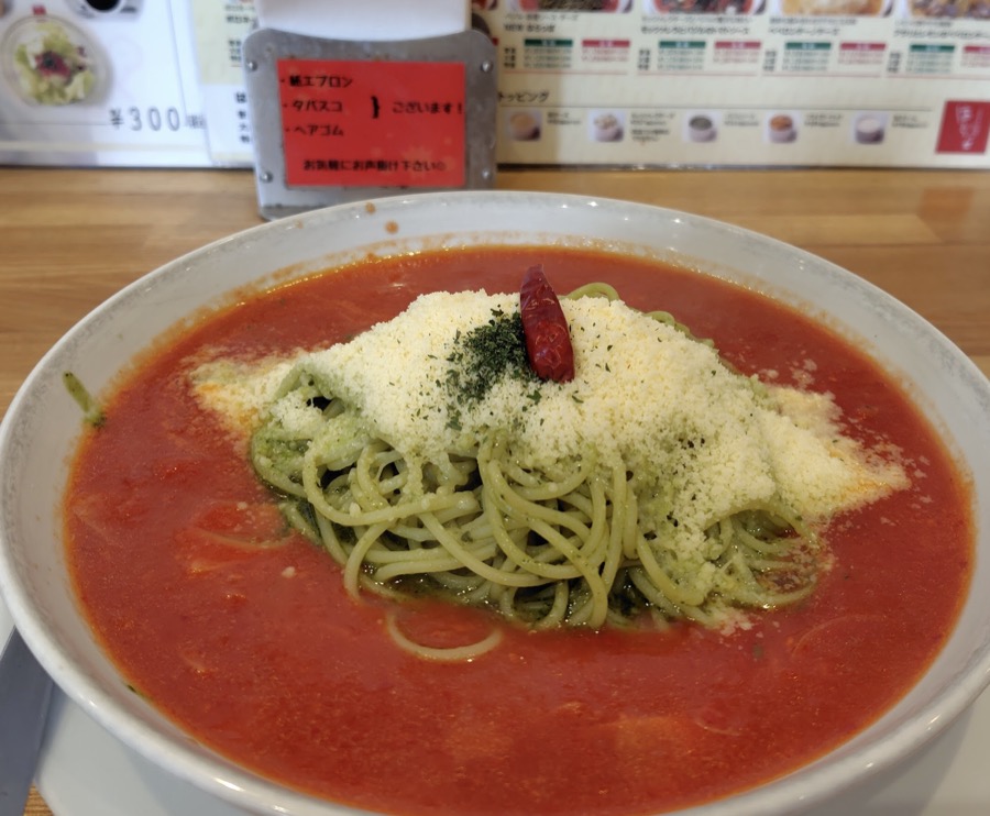 はらっぱのトマトスープパスタ