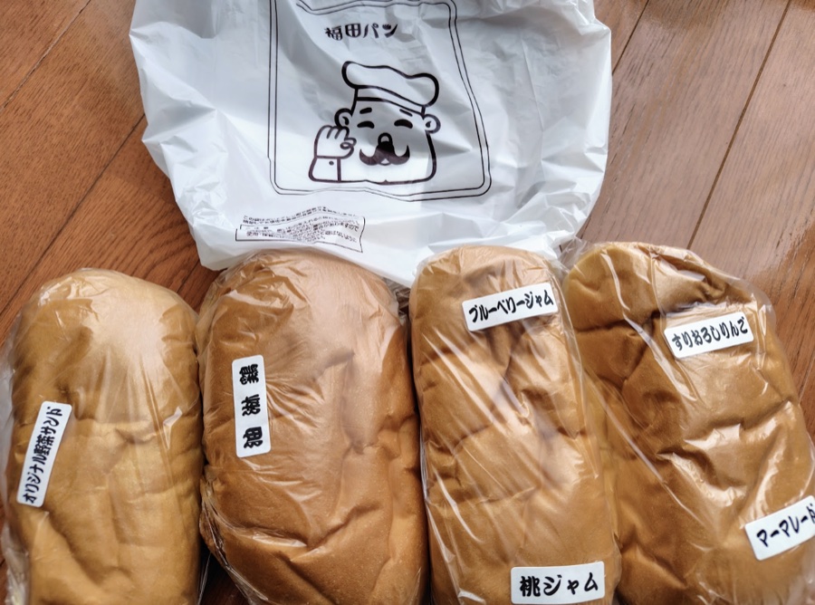袋から出した福田パンのコッペパン。中身の名前が書かれたラベルが貼られている