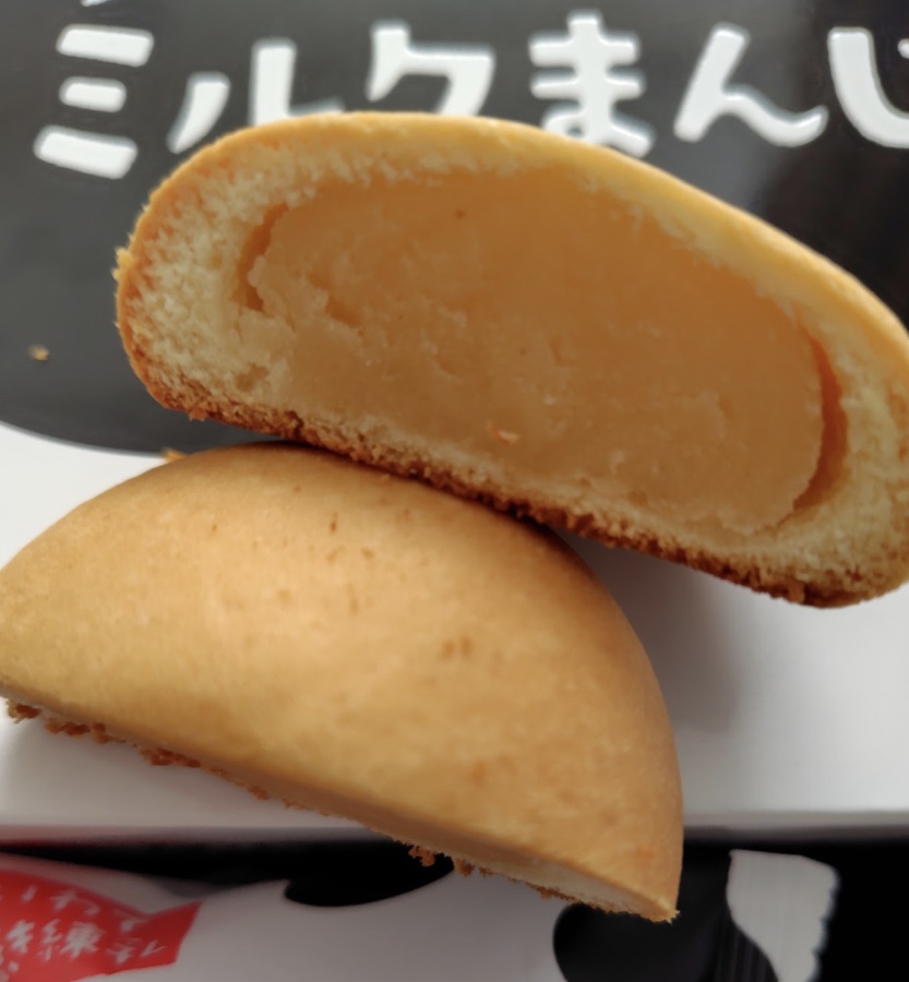 ミルクまんじゅうを割った断面と、丸ごとひとつ