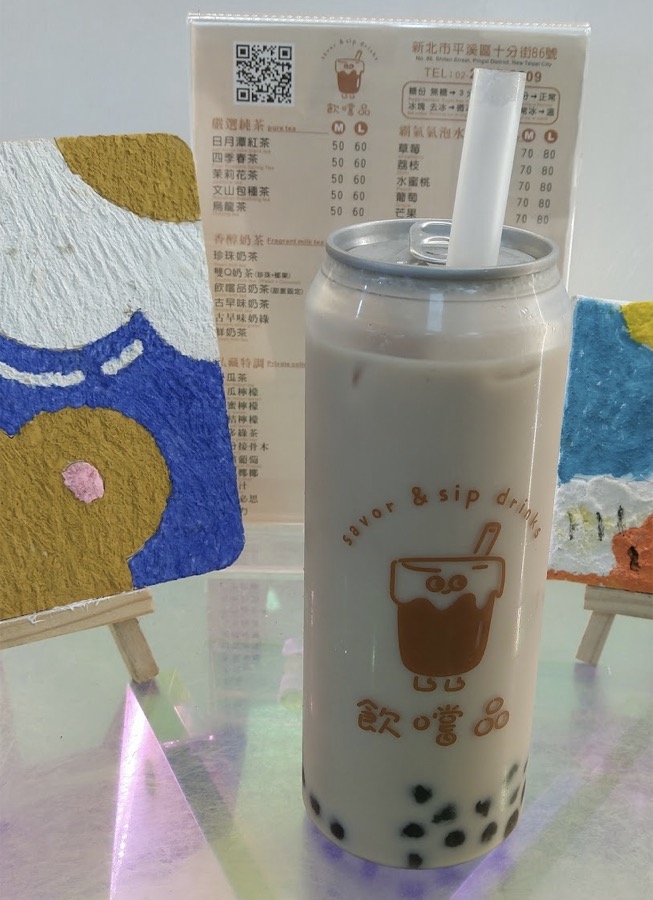 タピオカミルクティー